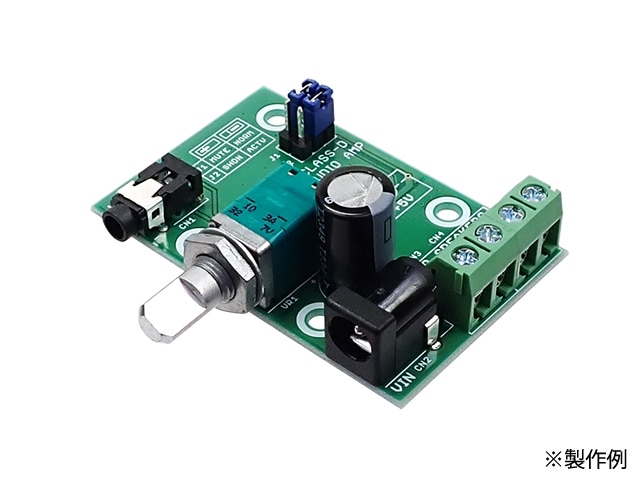 PAM8403使用 ステレオD級アンプモジュールキット: キット一般 秋月電子