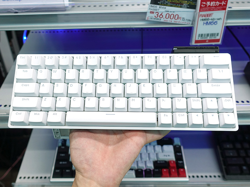 0.01mm単位の調整を謳うラピッドトリガー対応キーボード「HM66」予約