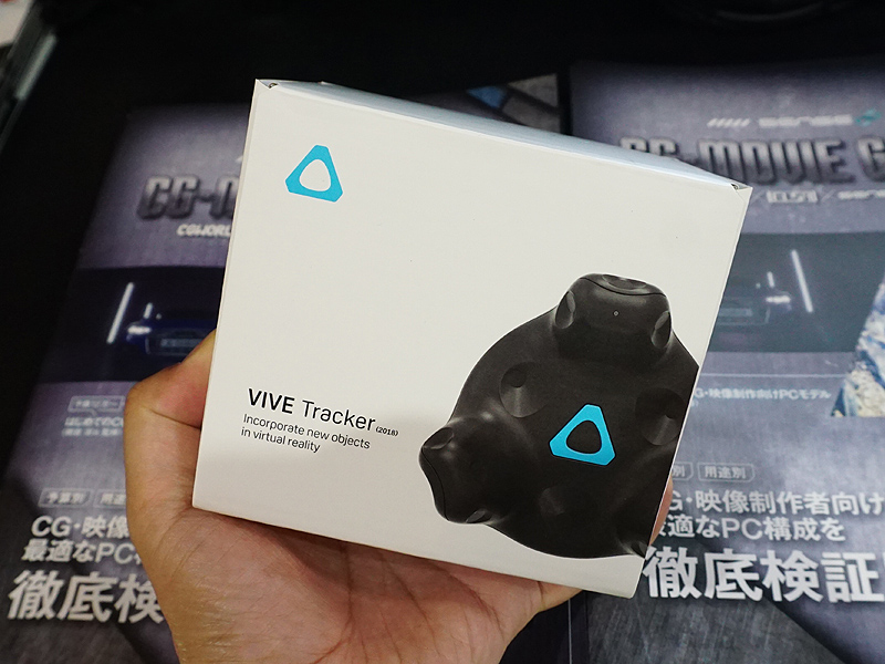 現実世界にあるアイテムをVR空間に取り込める「VIVE トラッカー（2018
