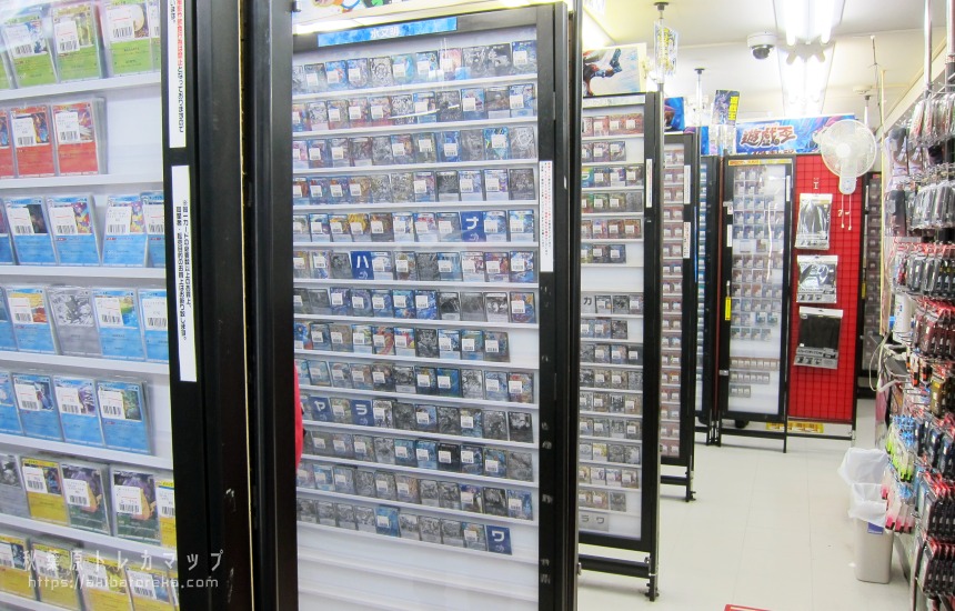 フルコンプ秋葉原店 | 秋葉原トレカマップ