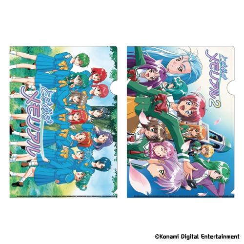 ときめきメモリアル クリアファイル 2種セット – アキバ運輸