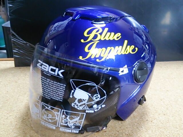 ブルーインパルス レプリカヘルメット | 作品ギャラリー | 神奈川の
