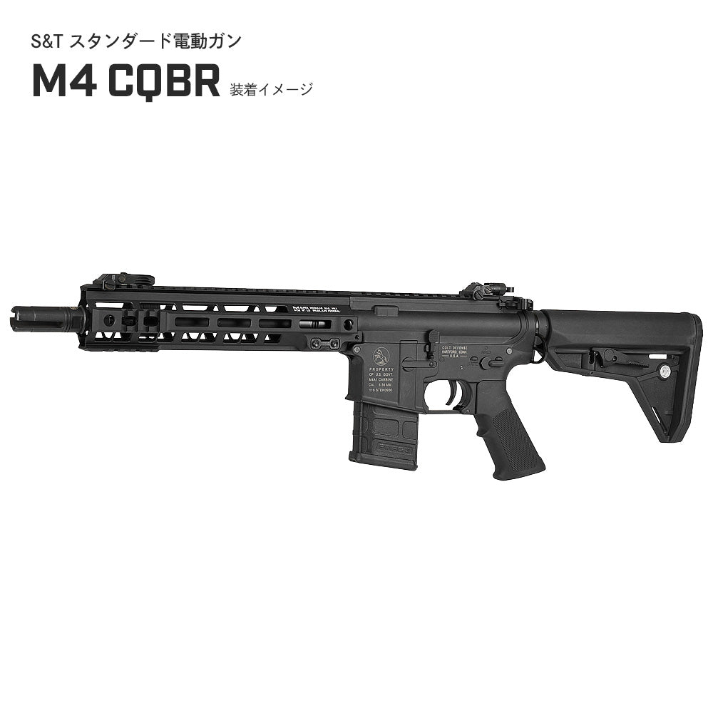 E&C 製 】M4 シリーズ対応 GEISSELE SMR Mk4 10