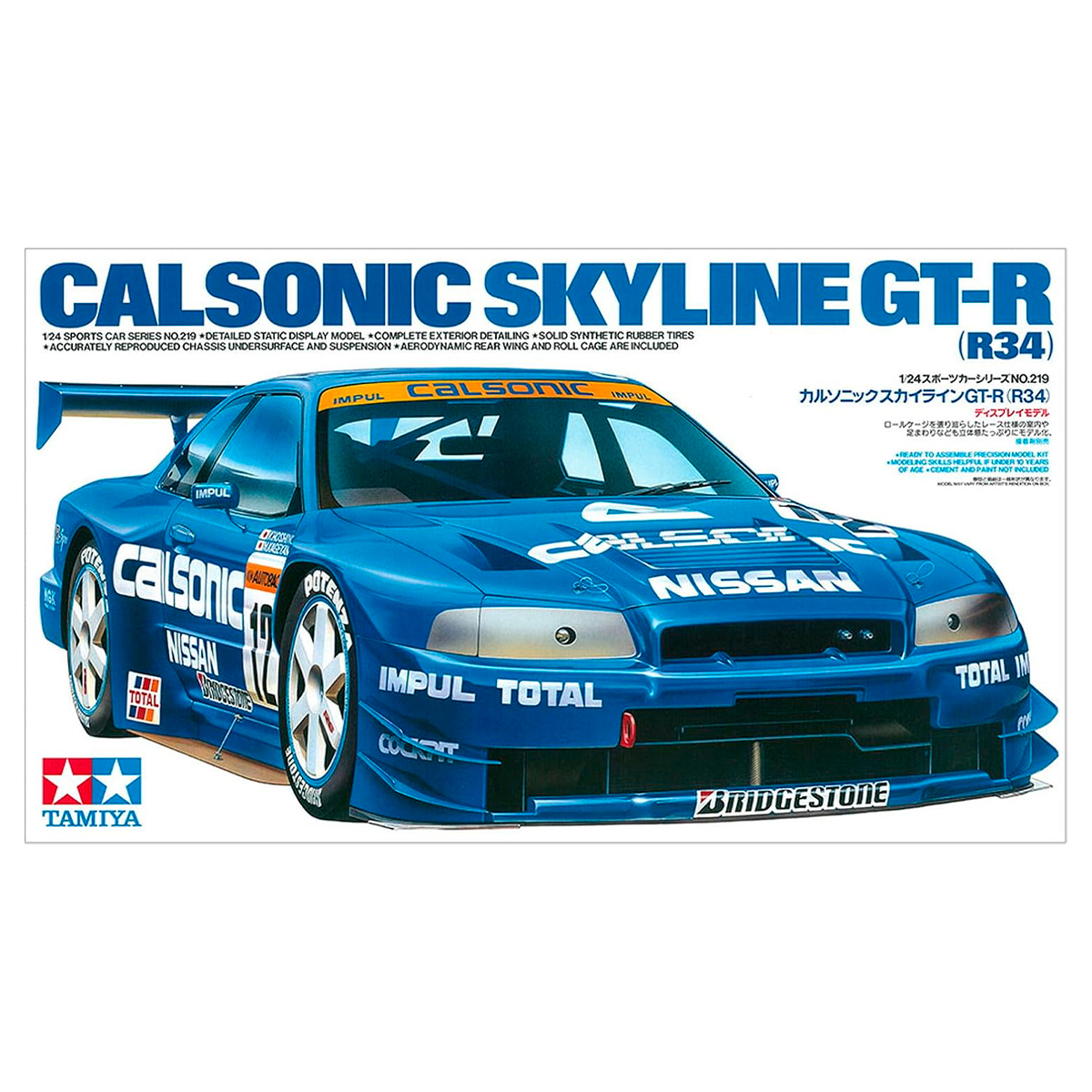 Buy 1/24 Calsonic Skyline GT-R (R34) online for26,50€ | AK-Interactive