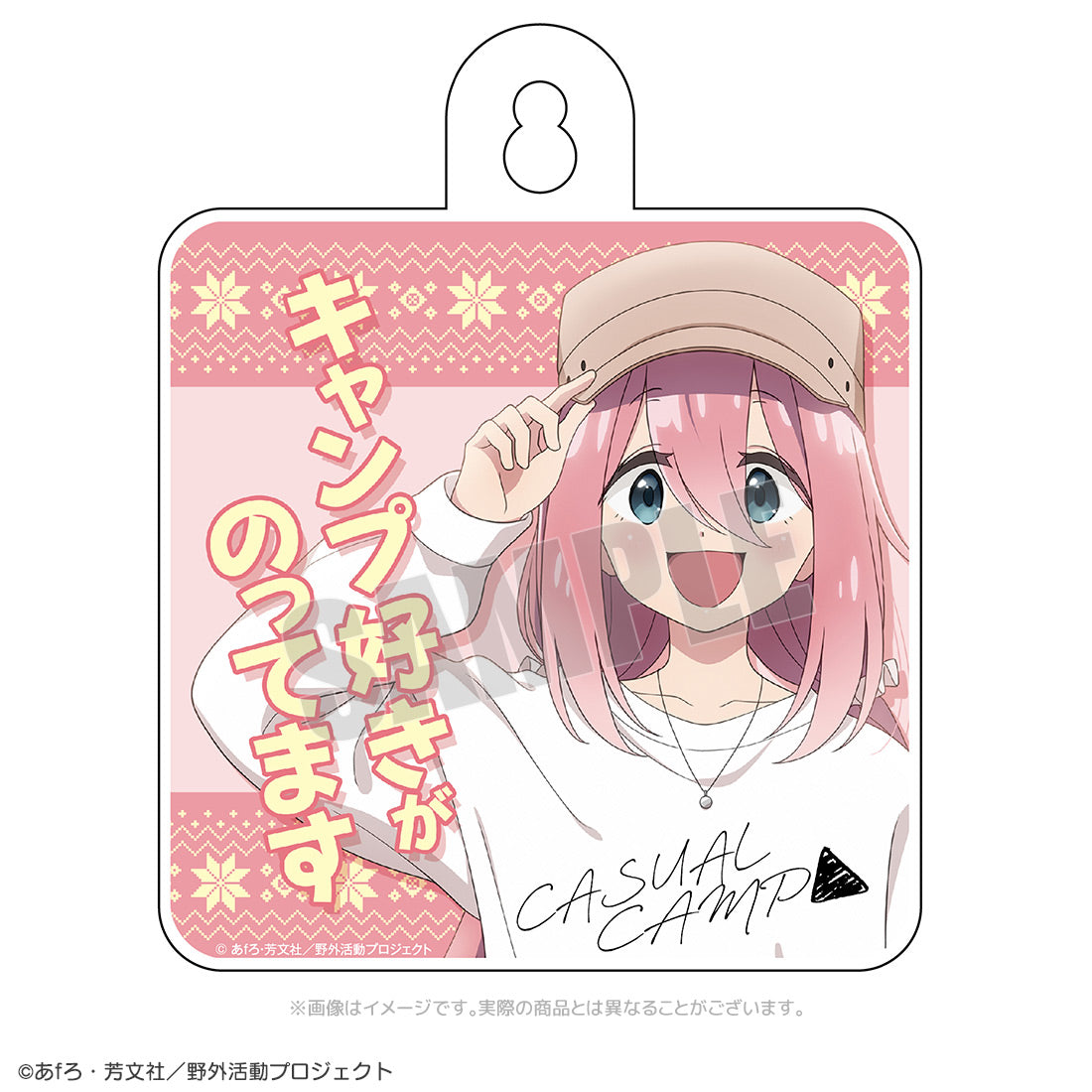 最安値 ゆるキャン ココアでプチキャンプ 綾乃 SSP サイン 最安値 ゆる