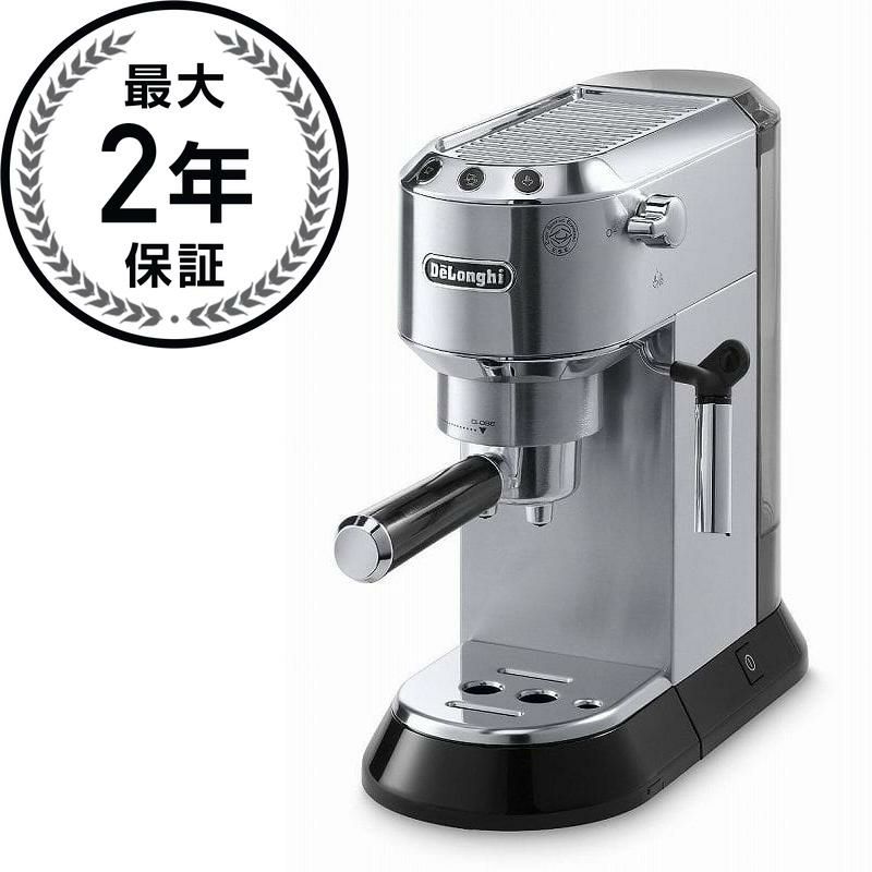 デロンギ エスプレッソマシン カプチーノ De'Longhi EC680 Dedica 15