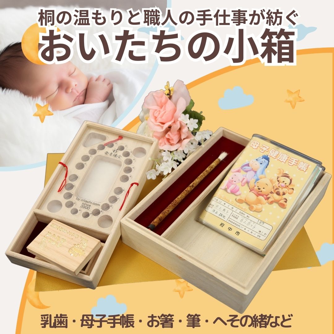 名入れ絵本「みーつけた」仕掛け絵本 1~5歳向け 遊びながら学べる 知育