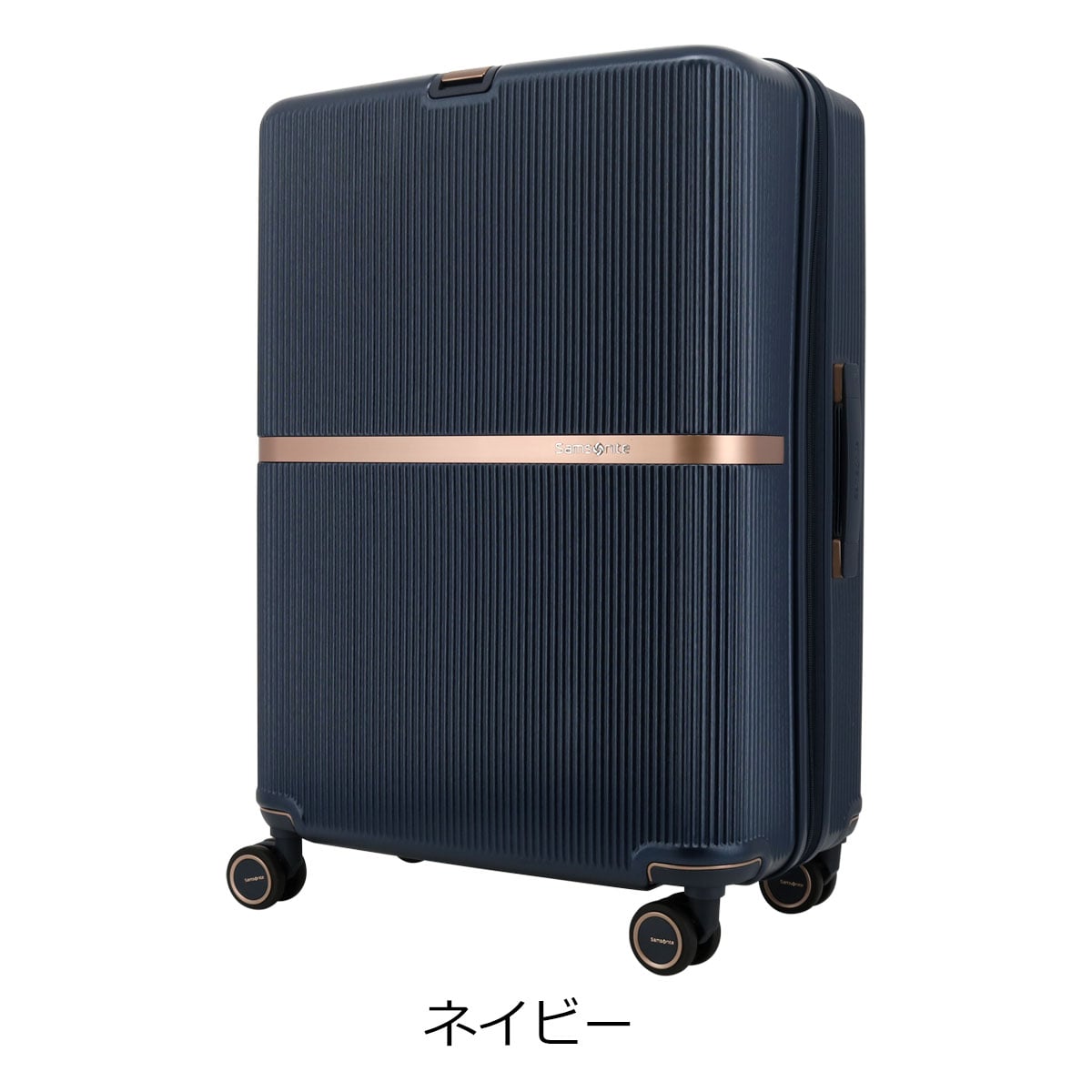 Samsonite サムソナイト スーツケース キャリーバッグ TSAロック