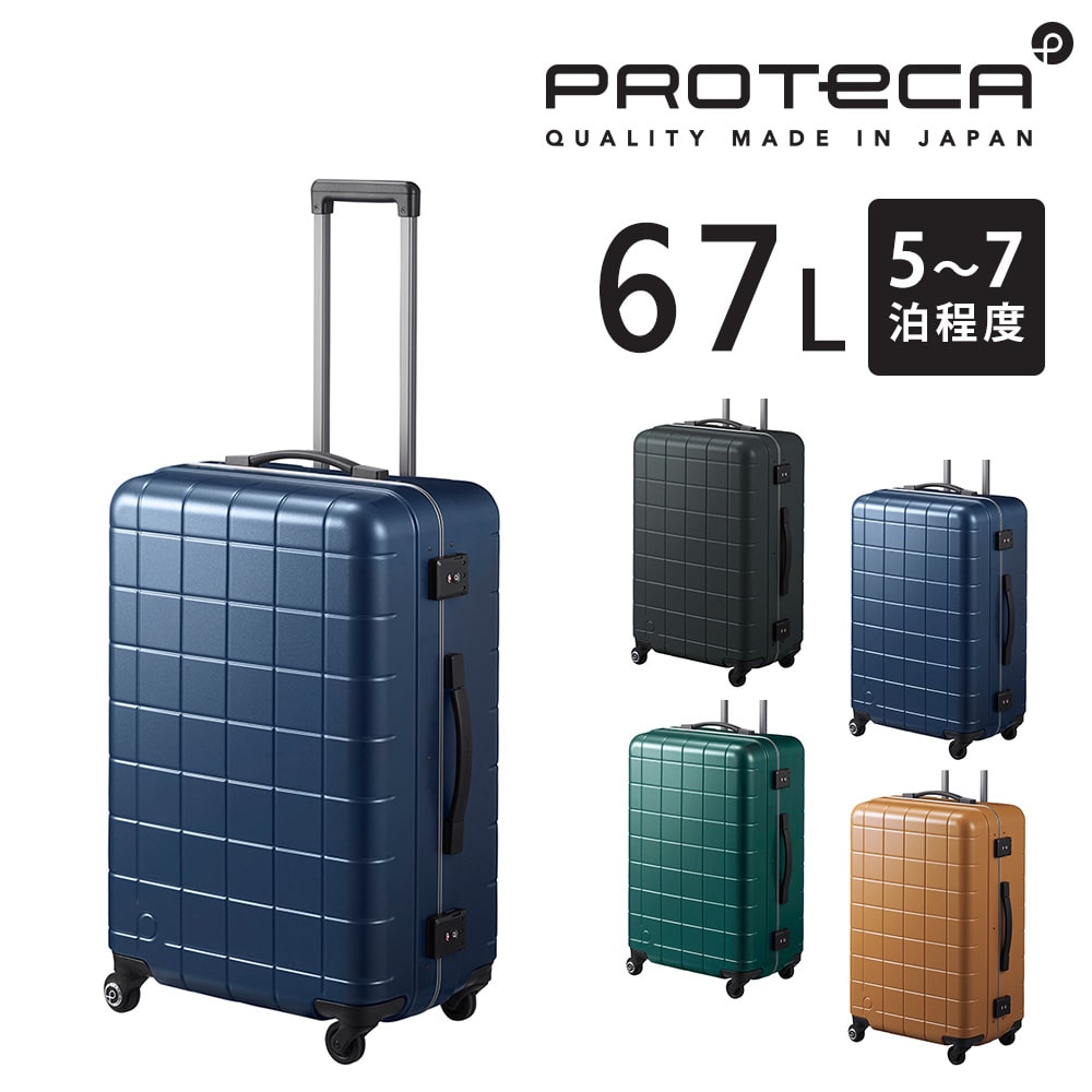 スーツケース・キャリーバッグ｜ANA Mall