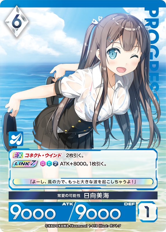 今日のカード（2025/7/5） | お知らせ | アンジュ・ユナイト OFFICIAL SITE