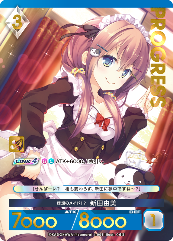 カード一覧(アンジュ・ユナイト ブリリアントパック Vol.1) | 株式会社