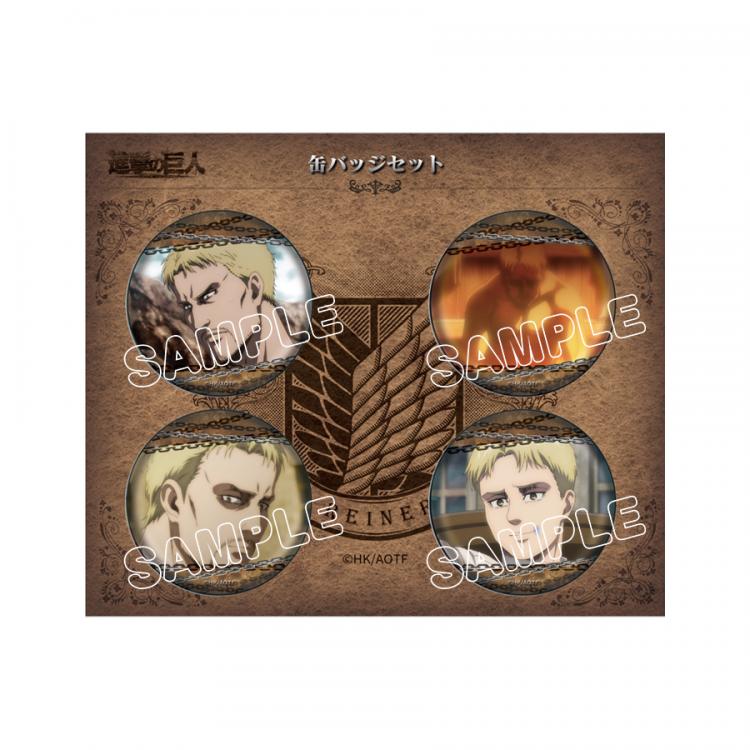 缶バッジ4個セット／進撃の巨人 | TBS・MBSアニメ 公式オンライン