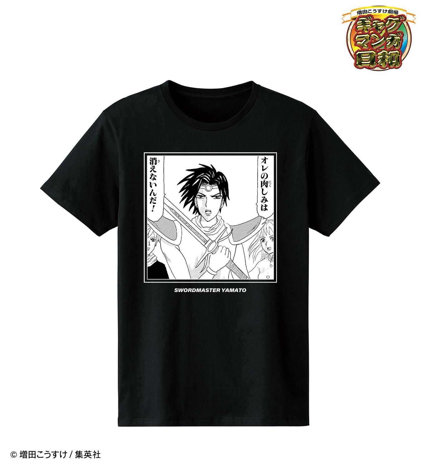 日本のアニメ総合データベース「アニメ大全」 ｜ 『ギャグマンガ日和