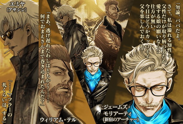 FGO”あなた一押しのCBC2020新礼装は？」結果発表 マスターが1番