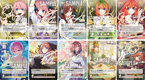 中野一花の描き下ろしイラストを収録！「五等分の花嫁 カードゲーム