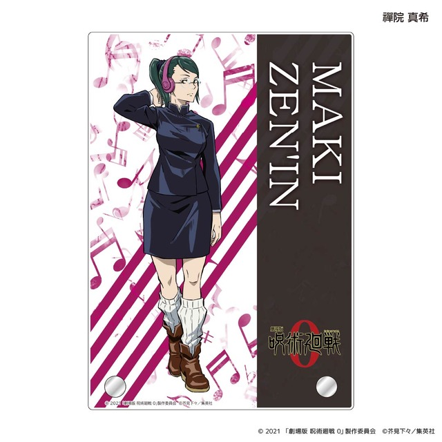 劇場版 呪術廻戦 0」乙骨憂太、禪院真希、狗巻棘ら5人がTカードに