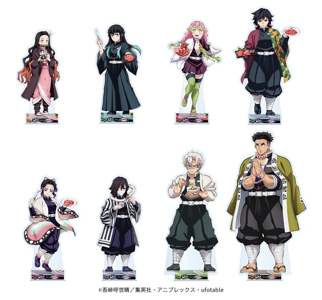 鬼滅の刃」牛角で“柱稽古”の試練!? コラボメニューやオリジナルグッズ