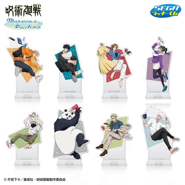 呪術廻戦」五条悟、七海建人らの朝をのぞき見♪ “朝の身支度”がテーマ