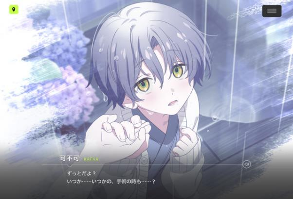 個性豊かな“観光区長”とスマホで旅に出かけよう♪ 『18TRIP（エイトリ