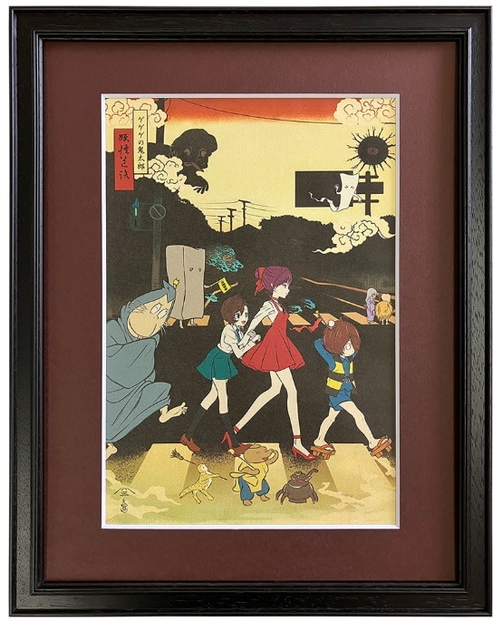 ゲ謎」鬼太郎の父と水木の友情が美しく浮世絵に…！「ゲゲゲ浮世絵