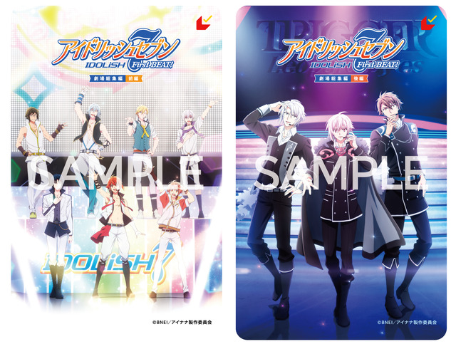 アイナナ」クールに輝く“TRIGGER”に注目♪「First BEAT! 劇場総集編