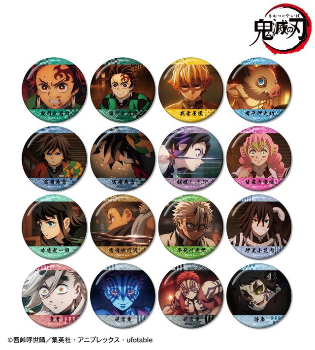 鬼滅の刃」炭治郎、義勇、童磨、猗窩座…13名のトレーディング新