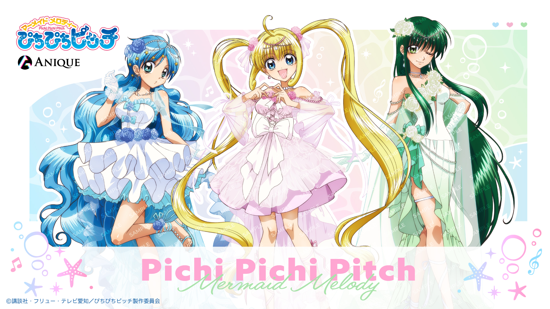 TVアニメ『ぴちぴちピッチ』 - Anique Inc.