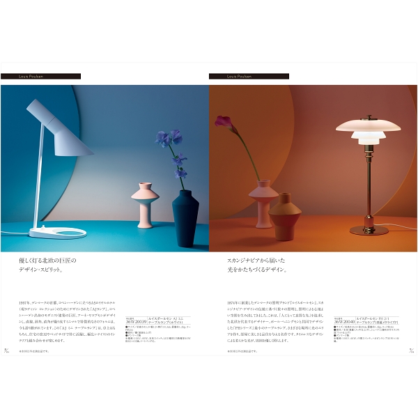 STAGE UP(ステージアップ) カタログギフト ＜ソーリュース＞を贈るなら