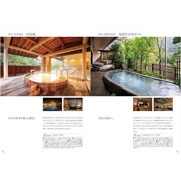 STAGE UP(ステージアップ) カタログギフト ＜ソーリュース＞を贈るなら