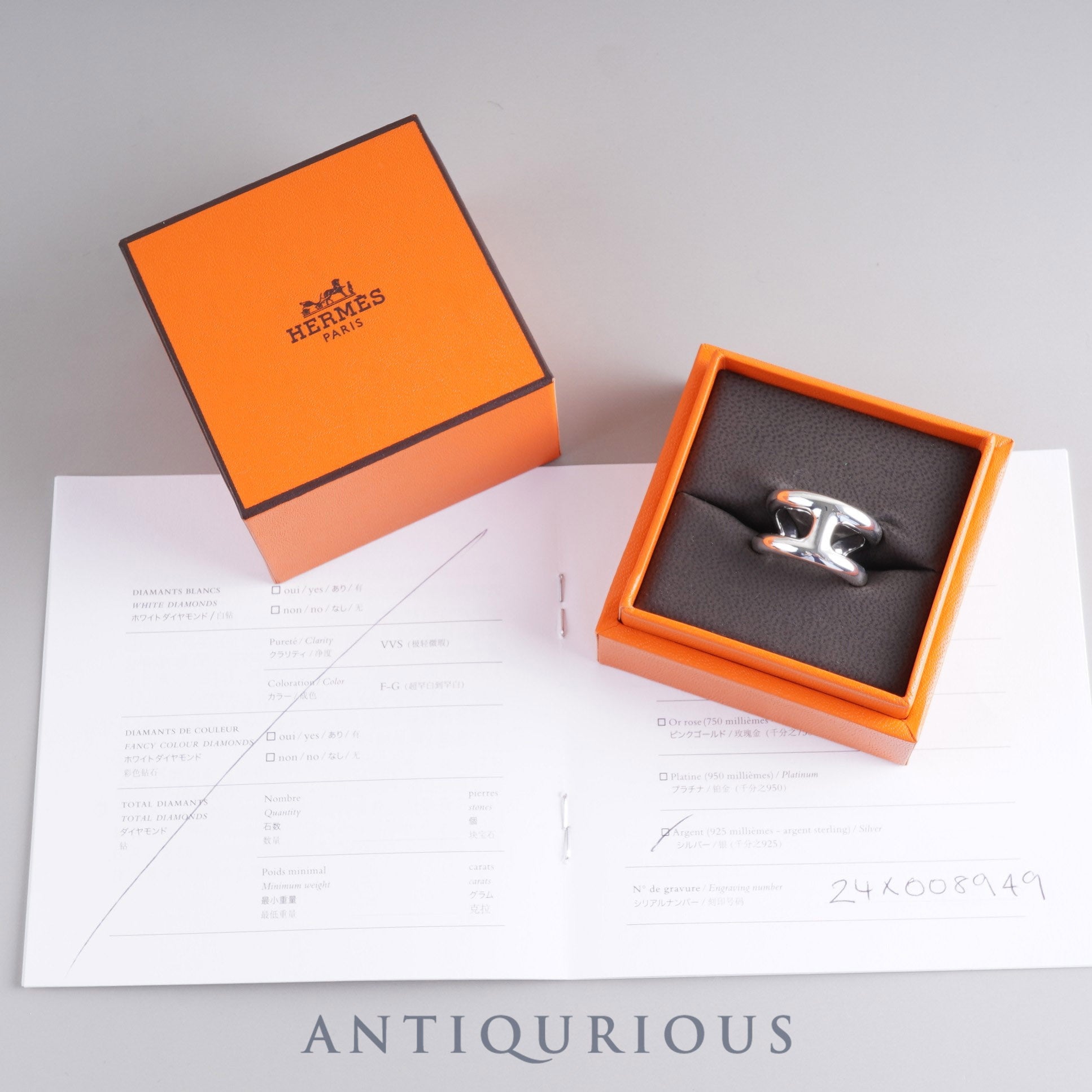 エルメス リング オスモズ PM スターリングシルバー #54 箱 保証書