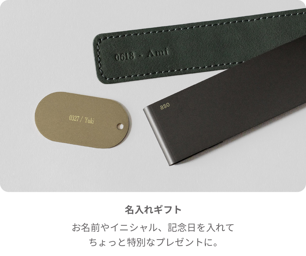 ギフト | aso公式オンラインストア