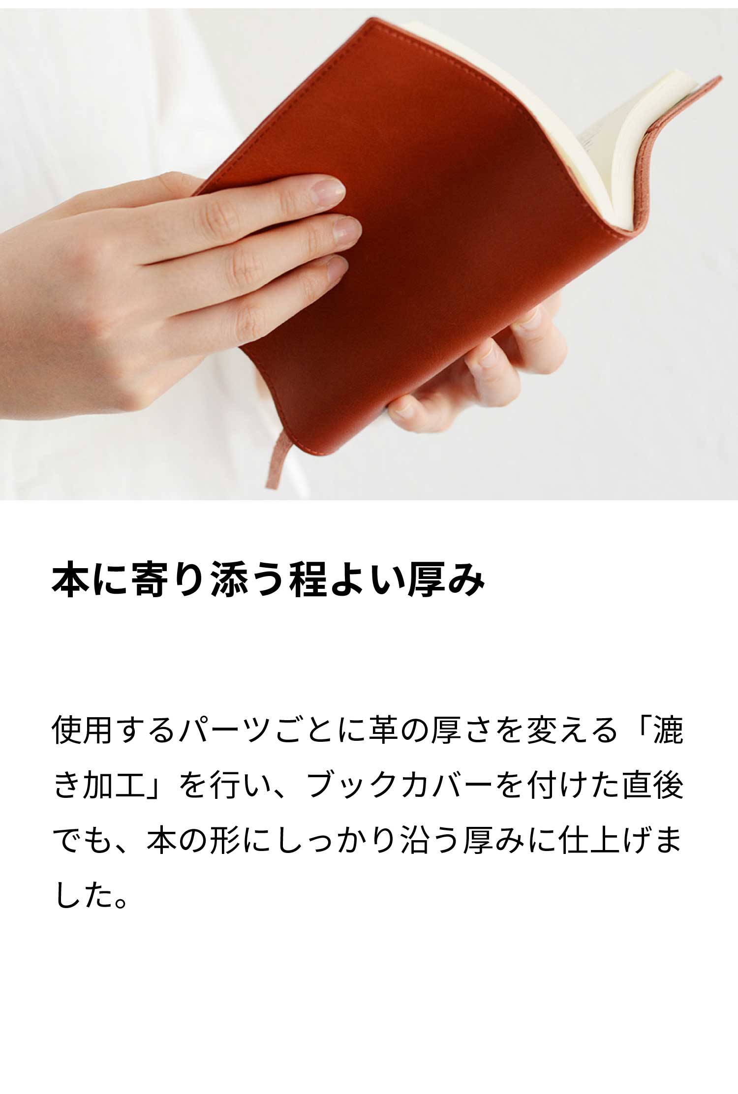 姫路レザー ブックカバー 文庫本 日本製 ZE-V158 | aso(アソ)公式