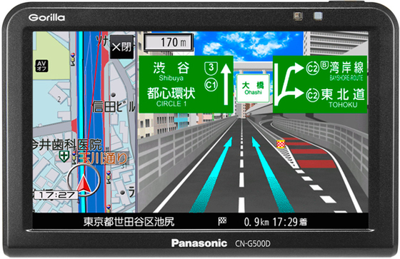 パナソニック、ポータブルカーナビ初のVICS WIDE対応「ゴリラ」 - 週刊