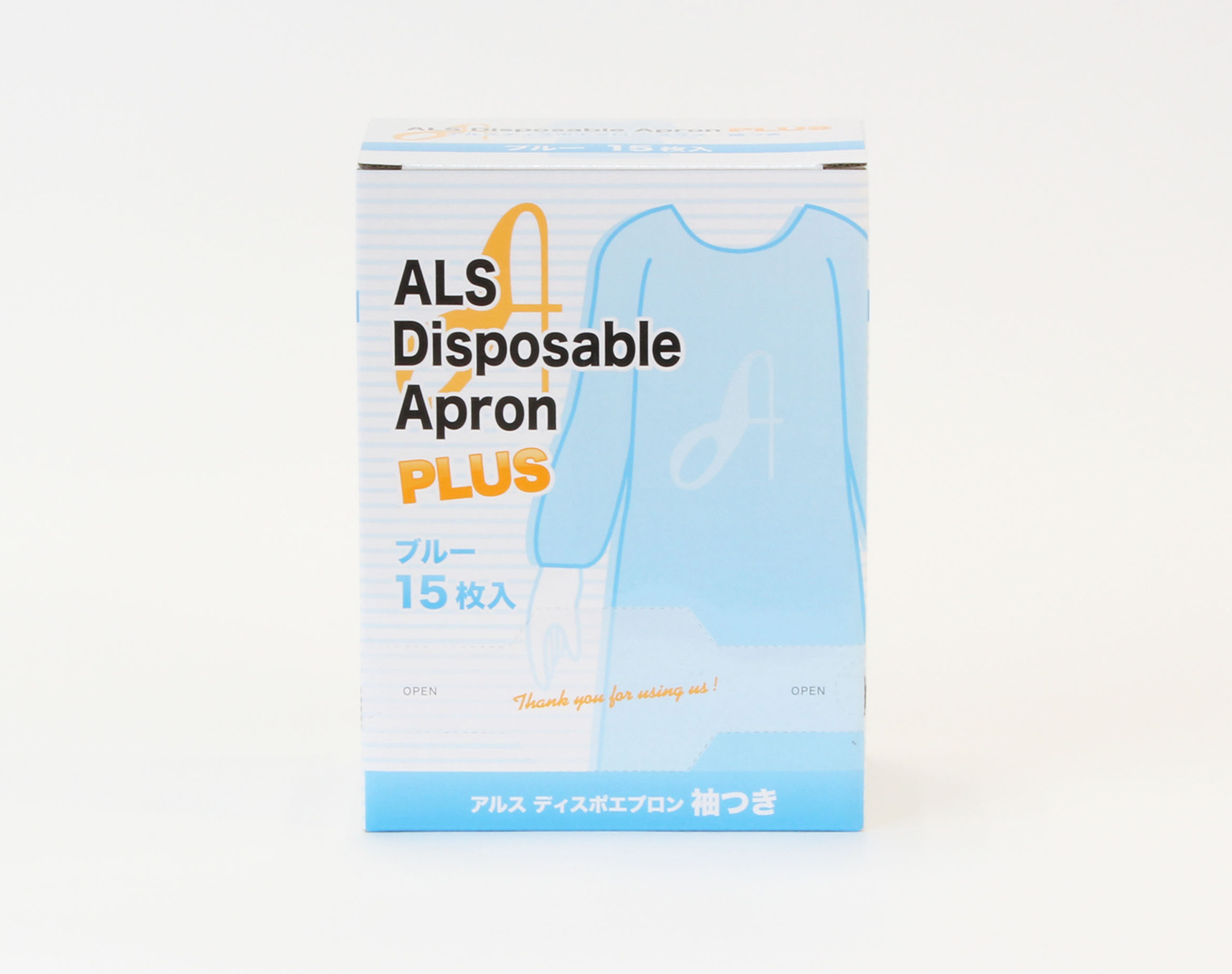 アルスディスポエプロン プラス 袖つき | 朝日衛生材料