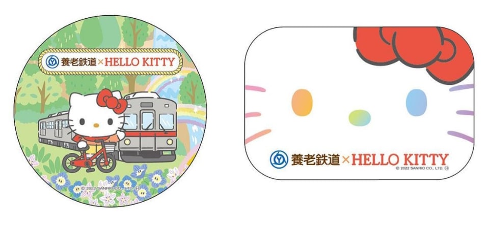 養老鉄道「つなぐ ハローキティ 列車！」オリジナルグッズ発売