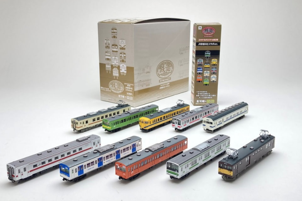 JRの駅ナカ小売6社による鉄道グッズ「JR GROUP TRAIN SERIES」。10月3