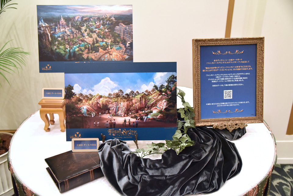 東京ディズニーシー「ファンタジースプリングス」の誕生をお祝い！ 3か