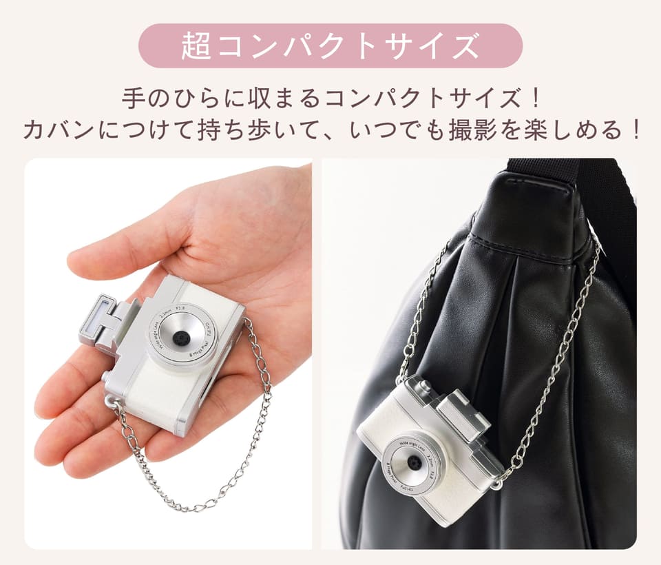 3COINS「ミニトイカメラ」再販。手乗りサイズで24種フィルター