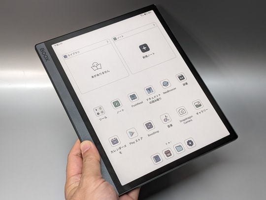 3万円も価格が違う、カラーE InkのAndroid端末の違いはどこにある