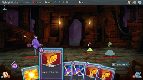 Switch「Slay the Spire」のパッケージ版が本日発売！ フライハイ