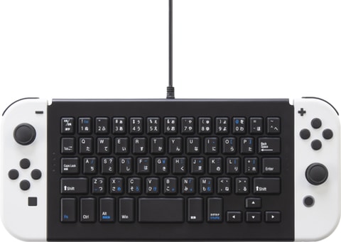 Joy-Conやダブルスタイルコントローラーが装着できるUSBキーボードが