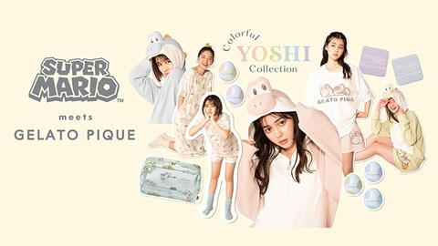 ジェラート ピケ、最新「マリオ」コラボは「カラフルヨッシー