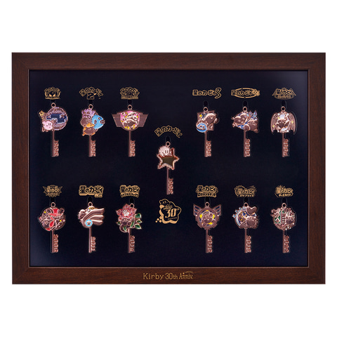 星のカービィ 30周年 デラックスコレクション～キーモチーフチャーム