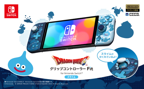 HORI、「ドラクエ」シリーズのキャラ「スライム&はぐれメタル」を