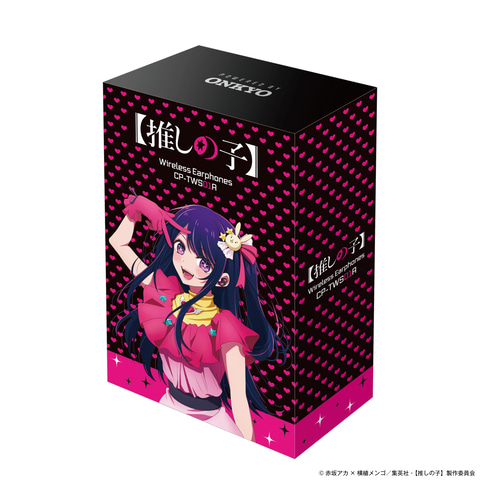 アイの撮り下ろしボイス搭載！ アニメ「【推しの子】」デザインの