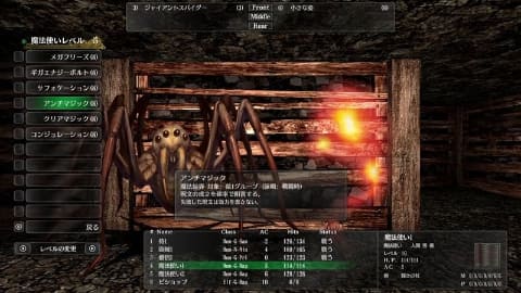 ウィザードリィ外伝 五つの試練」Nintendo Switchパッケージ版、来年2