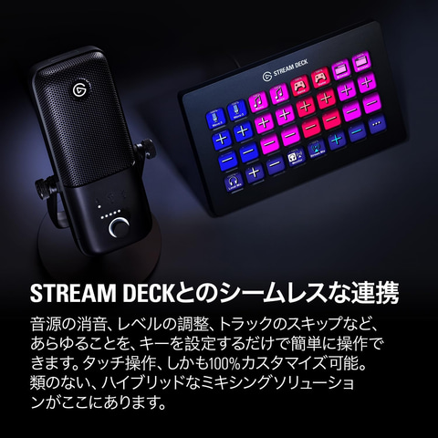 Amazon初売り】「Stream Deck MK.2」などElgatoのゲーミング製品が