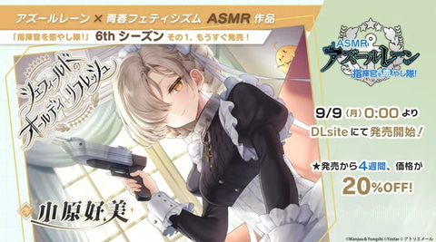 アズレン」より「エルベ」の“立体”半身マウスパッドが登場 - GAME Watch