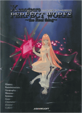 ゼノギアス」公式設定資料集「Xenogears PERFECT WORKS」が復刊