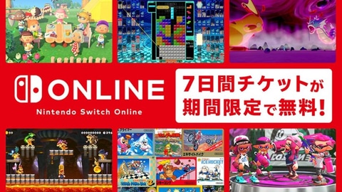 あつまれ どうぶつの森」のオンラインプレイも可能に！ 「Nintendo
